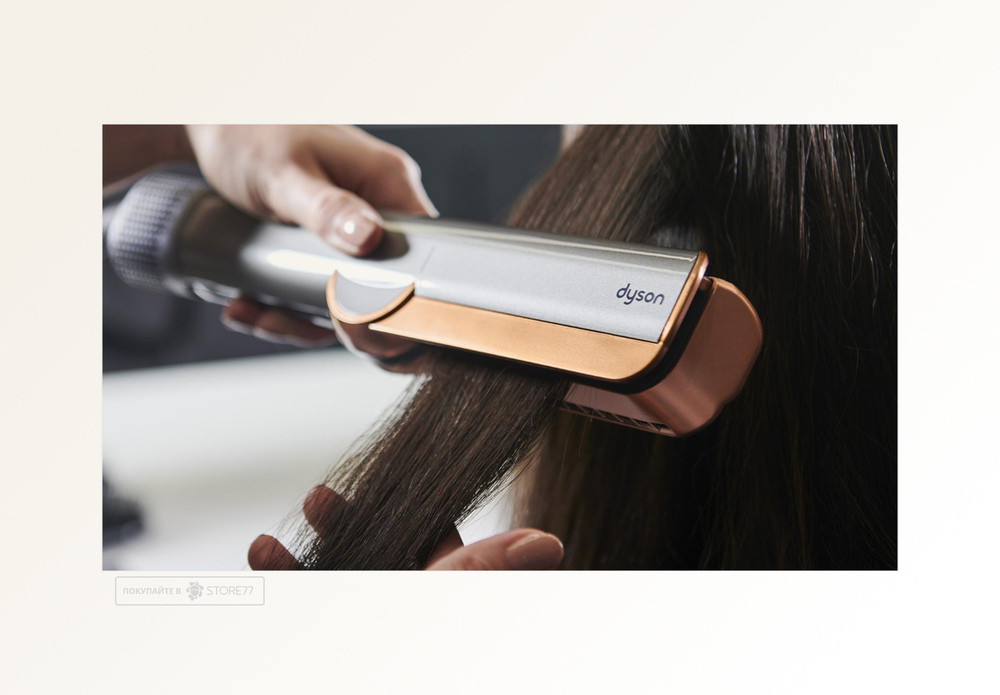 Выпрямитель Dyson Airstrait HT01 (Яркий никель/Медный)
