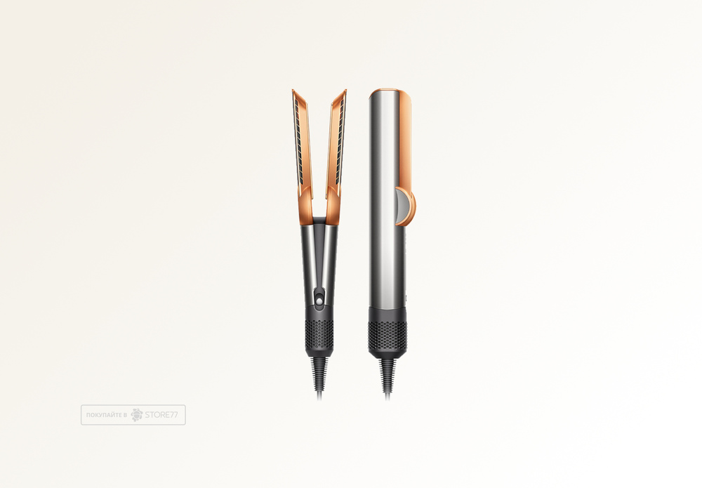 Выпрямитель Dyson Airstrait HT01 (Яркий никель/Медный)