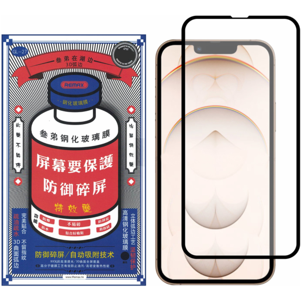 Защитное стекло Remax 3D для iPhone 16 Pro