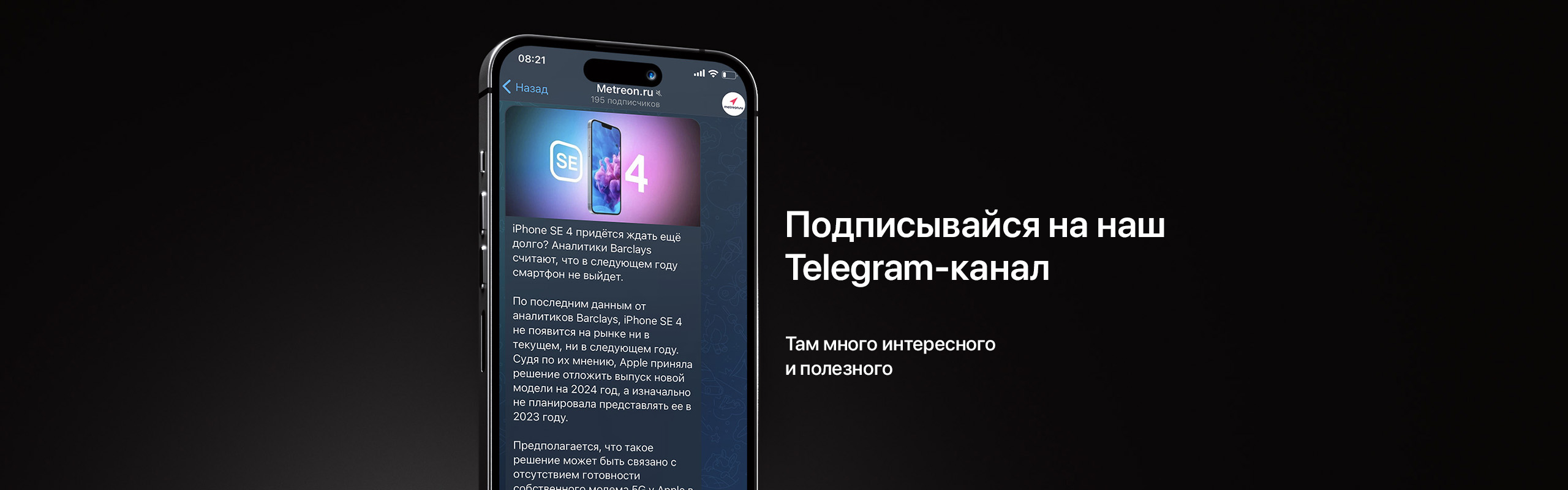 телеграм